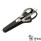 掌廚可樂膳多功能廚房剪刀