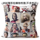 48x48cm滌綸布昇華抱枕套(使用YKK隱形拉鍊)