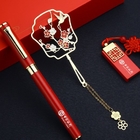 中國風梅花紅書籤復古典禮品套裝 USB隨身碟
