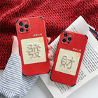 客製化浮雕刺繡手機殼禮品