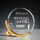 金屬客製獎座