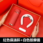 客製化保溫瓶商務禮品套裝