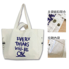 客製帆布袋