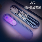 客製化紫外線消毒餐具套裝禮品