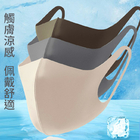 客製化客製化商品  冰絲客製化口罩禮品