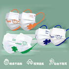 克萊因藍一次性口罩