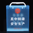 透明伴手禮禮品袋