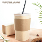 客製化紙杯禮品
