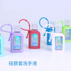 客製化攜帶式客製化乾洗手禮品