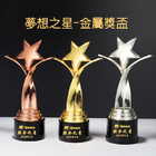 客製化金屬水晶獎座禮品
