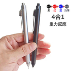 客製化重力感應多功能筆禮品