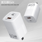 氮化鎵GaN快充器