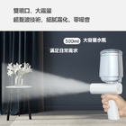 客製化手持桌面二合一感應噴霧器禮品