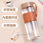 620ML手搖環保杯