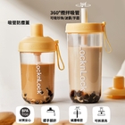Tritan珍奶杯