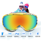 兒童滑雪鏡