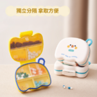 可愛分格藥盒