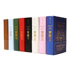 客製答案之書