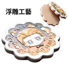 可客製化浮雕木牌