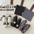 咖啡膠囊雨傘