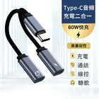 Type-C轉雙Type-C孔