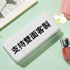 眼鏡盒可雙面客製