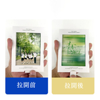 百葉窗抽拉卡