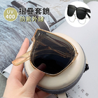 客製化外掛式摺疊眼鏡禮品