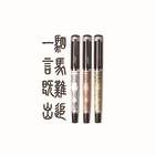 一言九鼎