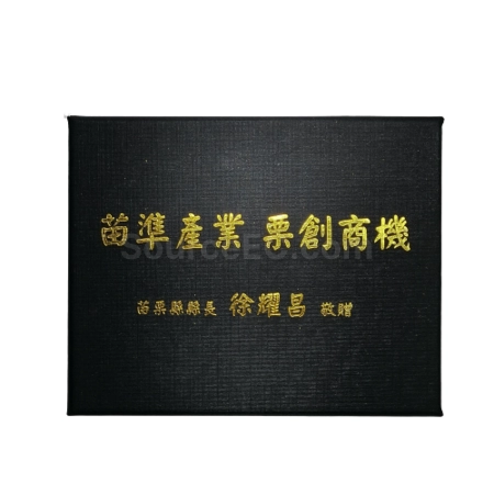 Corporate Gifts
