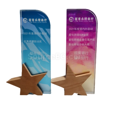 Corporate Gifts