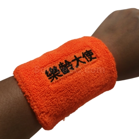 Corporate Gifts