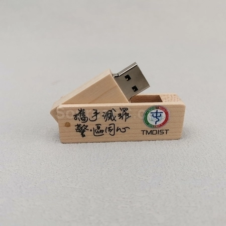 Corporate Gifts