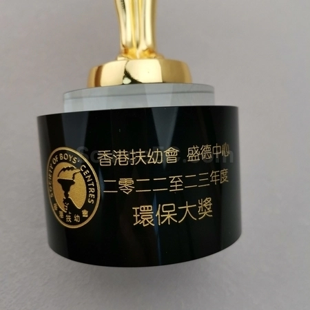 Corporate Gifts