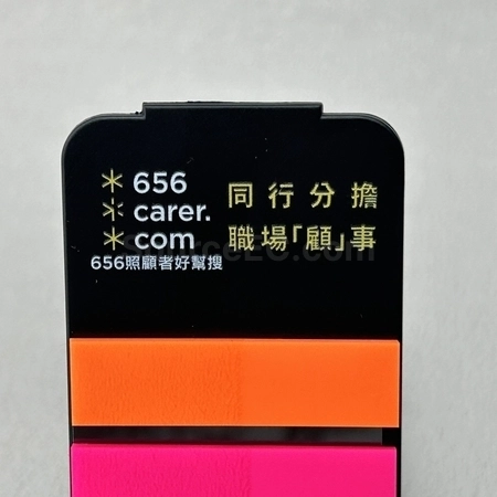 Corporate Gifts
