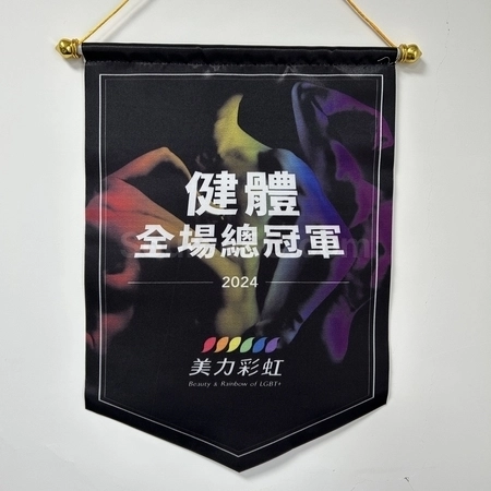 Corporate Gifts