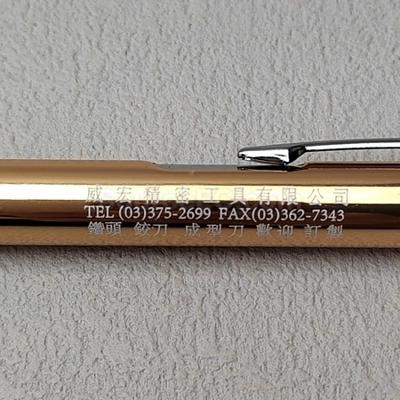 Corporate Gifts