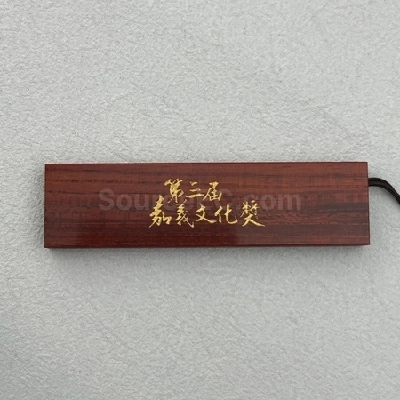 Corporate Gifts