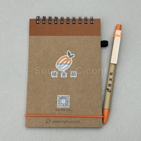 Corporate Gifts