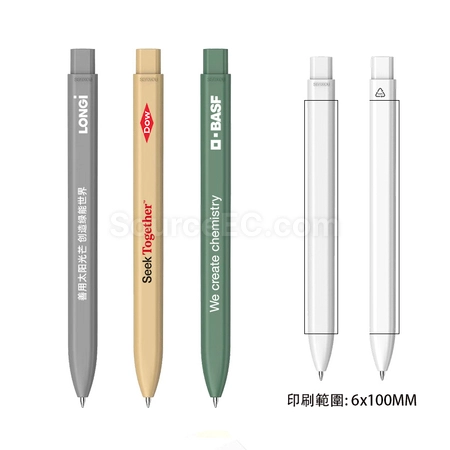 客製化三口環保扁扁筆禮品