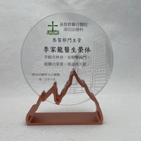 Corporate Gifts