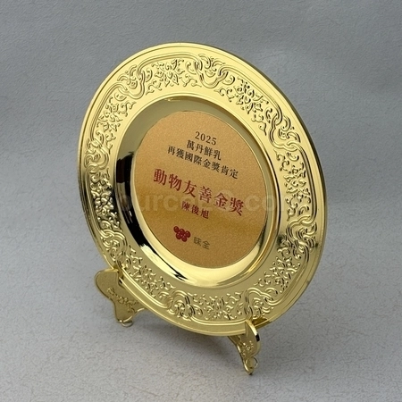 Corporate Gifts