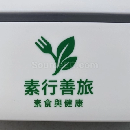 Corporate Gifts