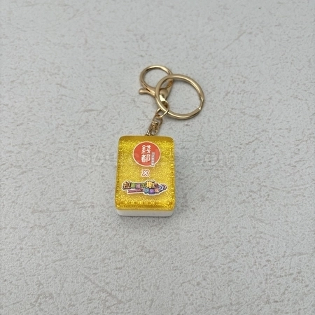 Corporate Gifts
