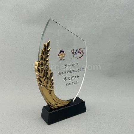 Corporate Gifts