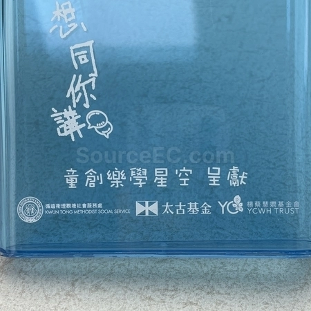 Corporate Gifts