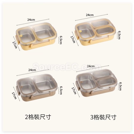 客製化304不鏽鋼分格飯盒(可微波爐)禮品