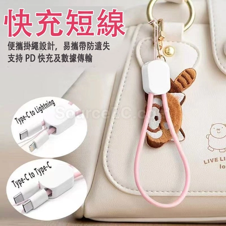 客製化手機掛繩數據線禮品