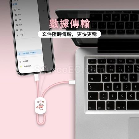 客製化手機掛繩數據線禮品