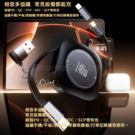 客製化伸縮收納快充數據線禮品